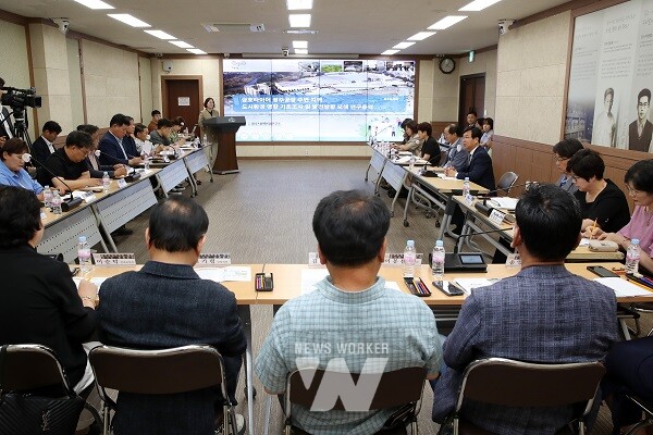 광산구 ‘금호타이어 광주공장 주변지역 발전방향 모색 연구용역’ 착수보고회