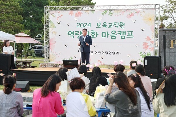 6월 14일 프레종 카페 정원에서 열린 보육 교직원 마음캠프