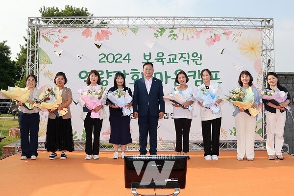 6월 14일 프레종 카페 정원에서 열린 보육 교직원 마음캠프