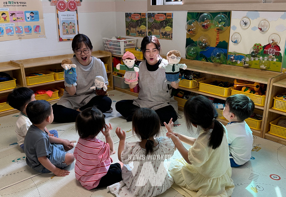 오룡 포레푸르지오 공립어린이집 운영