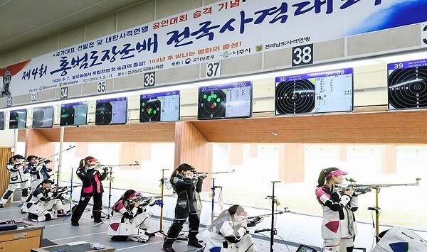 전남 나주에서 열린 제4회 홍범도장군배 사격대회