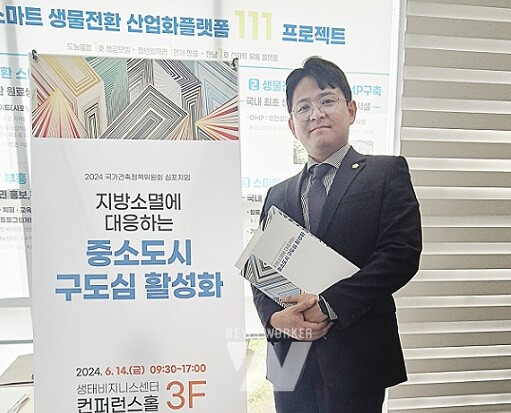 정광현 연구모임 회장