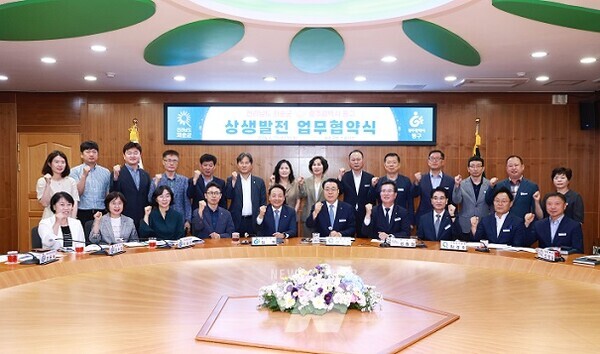 구복규 화순군수와 임택 광주 동구청장이 19일 화순군청에서 양 도시의 상생발전을 위한 업무협약을 체결하고 기념 촬영을 하고 있다.