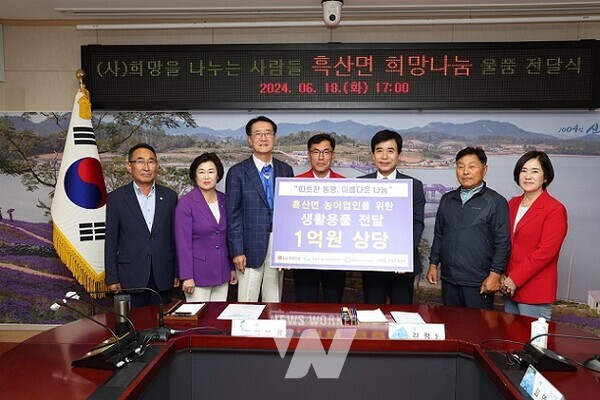 지난 18일, 사)희망을나누는사람들이 신안군 흑산면에 물품 전달식 기념 촬영을 하고 있다. (왼쪽부터) 신안군의회 안원준 의원, 전라남도의회 최미숙 의원, 박우량 신안군수, 최영재 흑산면장, (사)희망을나누는사람들 김정안 회장, 장일현 흑산면 이장협의회장, 김미숙 흑산면 여성단체협의회장