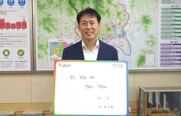 김기홍 광양시 부시장, 릴레이 청렴 다짐 챌린지 두번째 주자