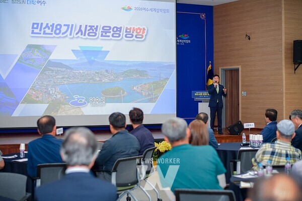 정기명 여수시장이 지난 18일 여수상공회의소에서 국가산단 관계자와 시민 200여 명을 대상으로 ‘민선8기 시정운영 방향과 여수국가산단의 이해’라는 주제로 특강을 펼쳤다.