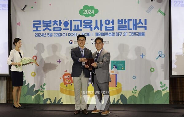 순천시는 2023 로봇창의교육 수행 기관 중 최고점을 받았다. (왼쪽부터) 손웅희 한국로봇산업진흥원장, 황학종 신성장산업과장
