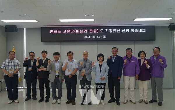 (재)전남문화재단(문화재연구소)과 신안군은 ‘신안 안좌도 고분군(배널리・읍동) 도지정 학술대회’를 지난 14일 신안군가족센터에서 개최했다.