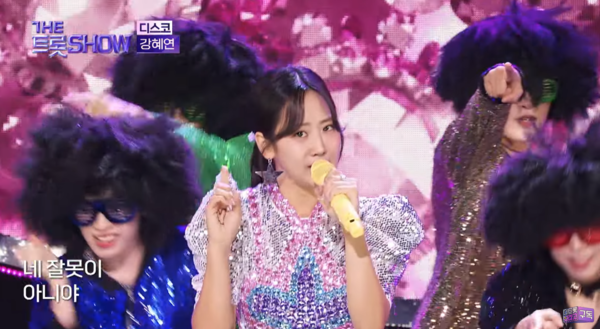 레트로 분위기가 강한 강혜연의 '디스코' 무대 중에서 [사진=THE 트롯 보라고]