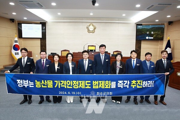 농산물 가격안정제도 법제화 촉구 결의