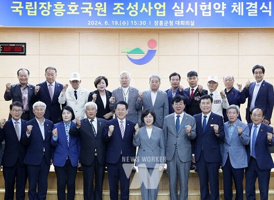 김영록 전라남도지사가 19일 장흥군청에서 호국원의 성공적 조성을 위한 상호협력을 위해 ‘국립장흥호국원 조성 실시 협약식’을 국가보훈부, 장흥군과 체결하고 있다.