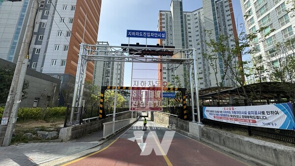 죽림지하차도 자동 차단기