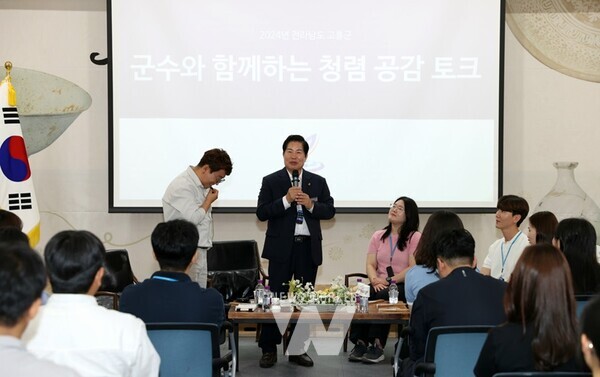 전남 고흥군(군수 공영민)은 지난 19일 MZ세대 새내기 공직자 80여 명을 대상으로 ‘군수와 함께하는 청렴 공감 토크’ 행사를 개최했다.