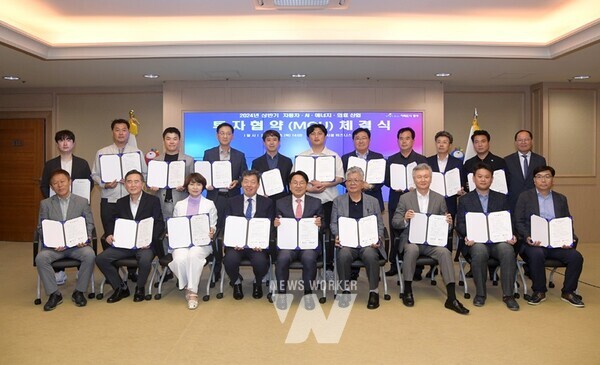 강기정 광주광역시장이 20일 오후 시청 비즈니스룸에서 자동차‧AI‧에너지‧의료산업 관련 21개사와 투자협약을 체결한 후 기념촬영을 하고 있다. /광주광역시 제공