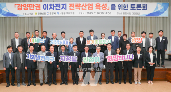 (기회발전특구 지정 공간 구성)