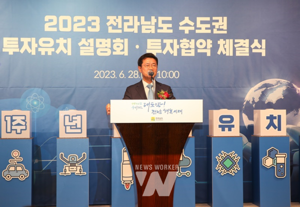 광양시는 지난 20일 광양국가산단(동호안), 세풍산단, 율촌1산단 47만 평이 이차전지 기회발전특구로 지정돼 ‘K-배터리 미래소재 글로벌 선도도시’로서의 발판을 마련했다