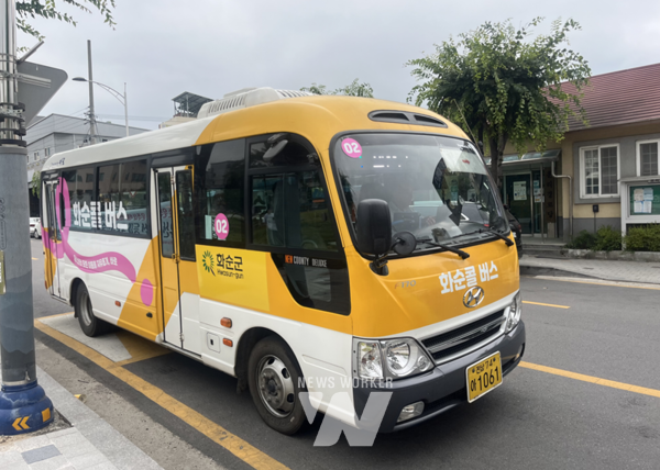 전남 화순군(군수 구복규)이 지난 20일부터 수요응답형 대중교통 서비스인 “화순 콜버스” 시범운행을 개시했다
