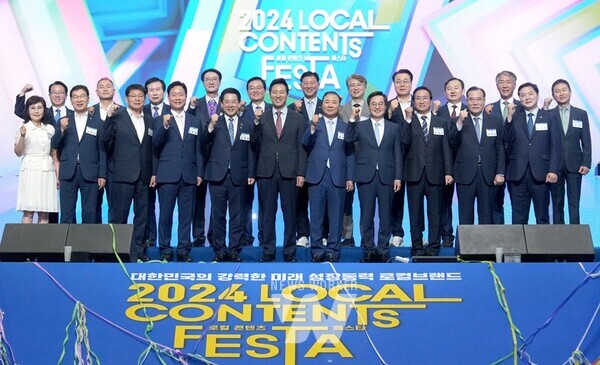 김영록 전라남도지사가 21일 경기도 고양시 킨텍스에서 개최된 ‘2024 로컬 콘텐츠 페스타’ 행사에서 오세훈 서울시장, 김동연 경기도지사, 지역 국회의원, 광주·전남 시도 단체장들과 기념촬영을 하고 있다.