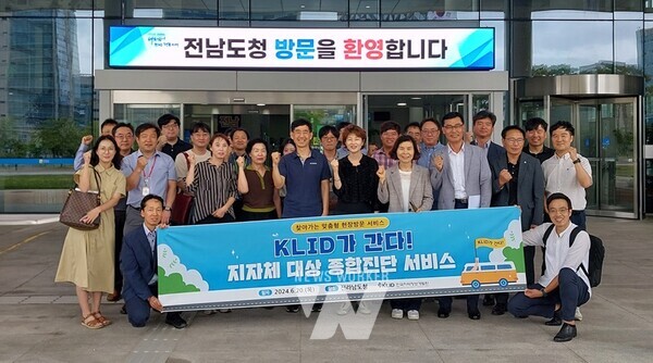 전라남도는 지역정보화 서비스 혁신을 위해 한국지역정보개발원 전문가 20명을 초청해 전남의 시스템 인프라 및 보안강화 방안에 대한 ‘맞춤형 현장방문 서비스’를 지난 20일 진행했다.