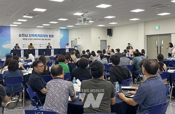 순천시(시장 노관규)는 생태비지니스센터에서 ‘순천시 지역먹거리계획 포럼’을 개최했다