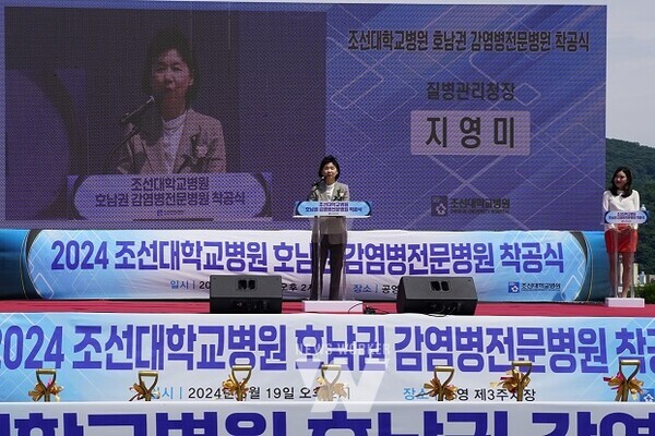 지영미 질병관리청장