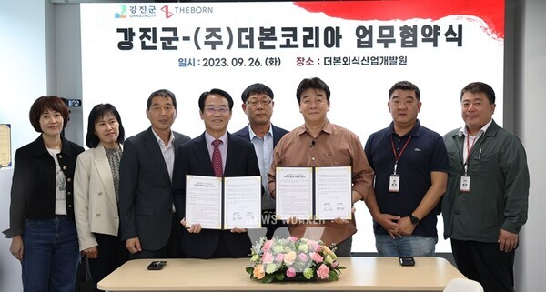 지난해 9월 26일, 강진군과 ㈜ 더본코리아 백종원 대표가 상생발전 양해각서를 체결했다.