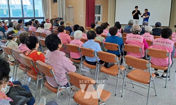 2024년 노인일자리사업 혹서기 예방 안전 교육. (사진제공-나주시)