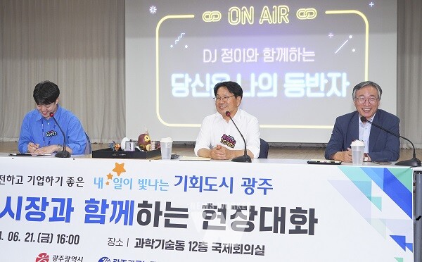 강기정 광주광역시장이 21일 오후 광주테크노파크에서 열린 공공기관 현장대화에 참석해 김영집 원장 등 직원들과 대화를 나누고 있다./광주광역시 제공