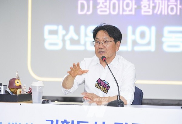 강기정 광주광역시장, 광주테크노파크 현장대화
