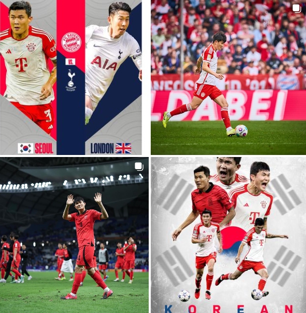 김민재 선수 인스타그램