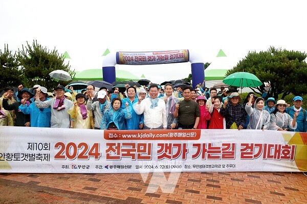 붙임1 전국민 갯가 가는길 걷기대회