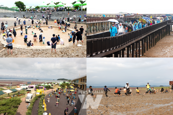 6월 21~23일 진행된 무안황토갯벌축제