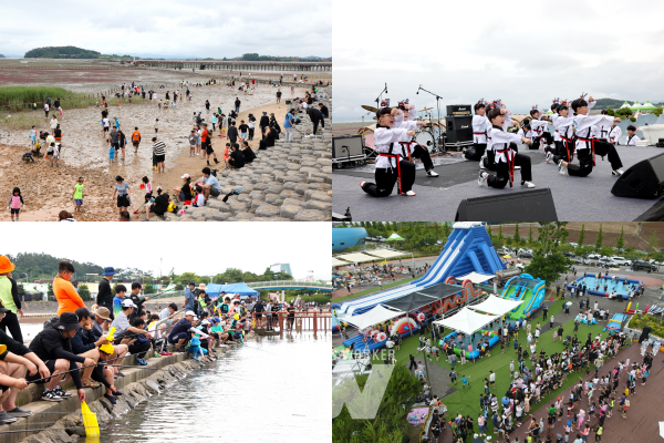 6월 21~23일 진행된 무안황토갯벌축제