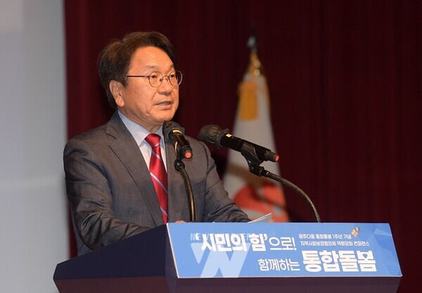 강기정 광주광역시장, 광주다움 통합돌봄 1주년 기념 학술회의 참석강기정 광주광역시장이 지난 6월18일 오후 시청 대회의실에서 열린 광주다움 통합돌봄 1주년 기념 학술회의에 참석해 인사말을 하고 있다. /광주광역시 제공