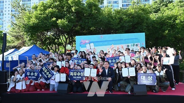 제2회 전국 청소년 끼 발산 대회