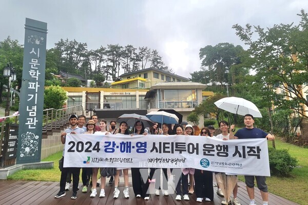 지난 22일 강진과 해남 관광지 일원에서 진행된 강해영 시티투어 모습.