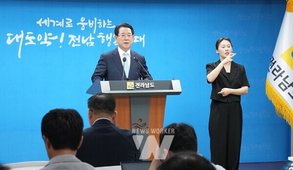 김영록 전라남도지사가 25일 오전 도청 브리핑룸에서 민선 8기 출범 2주년 기자간담회를 갖고 그간의 성과와 앞으로의 계획에 대해 발표하고 있다.