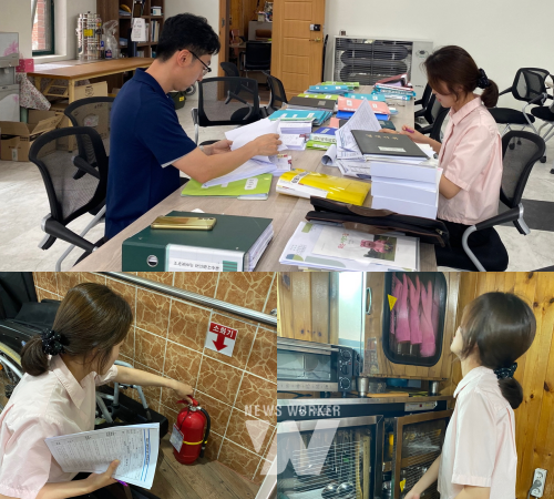 장애인복지시설 안전점검,지도점검 하는 모습