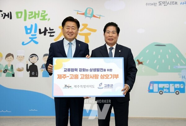 공영민 고흥군수는 지난 24일 오후 제주특별자치도청에서 ‘제주와 나, 그리고 연결’이라는 주제로 특별강연을 진행했다.