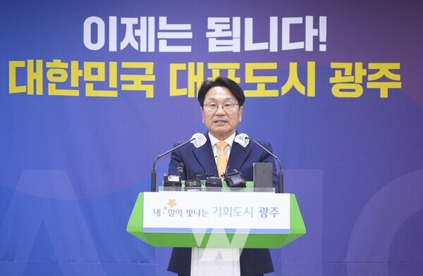 강기정 광주광역시장이 25일 오후 시청 중회의실에서 민선8기 2년 브리핑을 하고 있다./광주광역시 제공