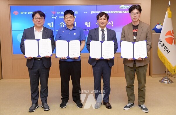 이상갑 광주광역시 문화경제부시장이 25일 오후 시청 비즈니스룸에서 문화콘텐츠 기업 유치 협약을 체결한 후 기념촬영을 하고 있다. 사진 왼쪽부터 이경주 광주정보문화산업진흥원장, 정만수 ㈜스톰게임즈 대표, 이상갑 문화경제부시장, 이동원 ㈜위즈온센 대표. /광주광역시 제공