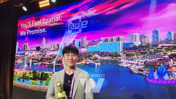 AWE 2024에서 수상한 한전 채창훈 선임연구원