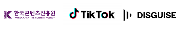 콘텐츠산업 전문 인력양성 업무협약 체결기관 (왼쪽부터)콘진원-틱톡-디스가이즈
