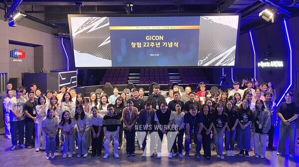 광주정보문화산업진흥원(원장 이경주)이 창립 22주년을 맞는다.