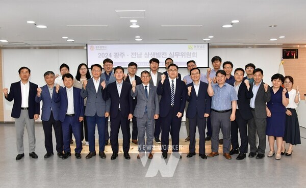 광주광역시(시장 강기정)와 전라남도(지사 김영록)는 26일 광주시청 중회의실에서 ‘광주전남 상생발전 실무위원회’를 개최했다.