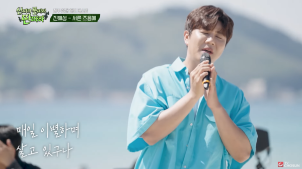 가수 진해성의 '서른 즈음에' 무대 중에서 [사진=TV조선 공식 유튜브]