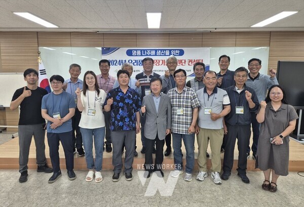 나주시가 명품나주배 육성을 위해 현장기술지원 컨설팅에 나선다. 컨설팅에 참가한 배농가주들이 기념사진을 촬영하고 있다.(사진제공-나주시)