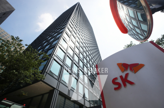 SK그룹 전경
