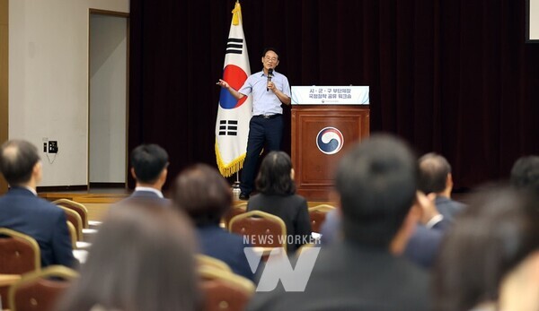 강진원 강진군수가 정부세종컨벤션센터에서 열린 ‘시·군·구 부단체장 국정철학 공유 워크숍’에서 강의를 하고 있다.