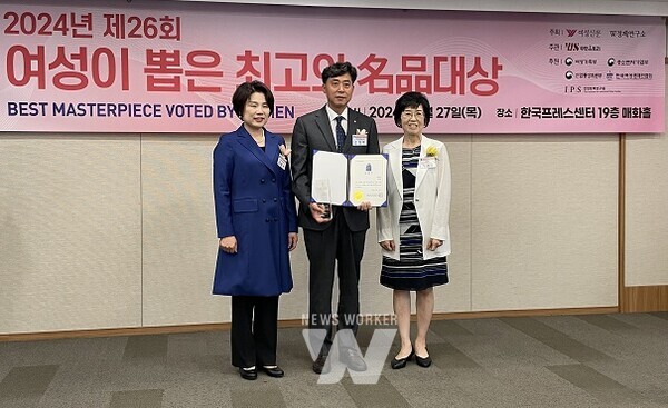 여성이 뽑은 최고의 명품 대상 시상식